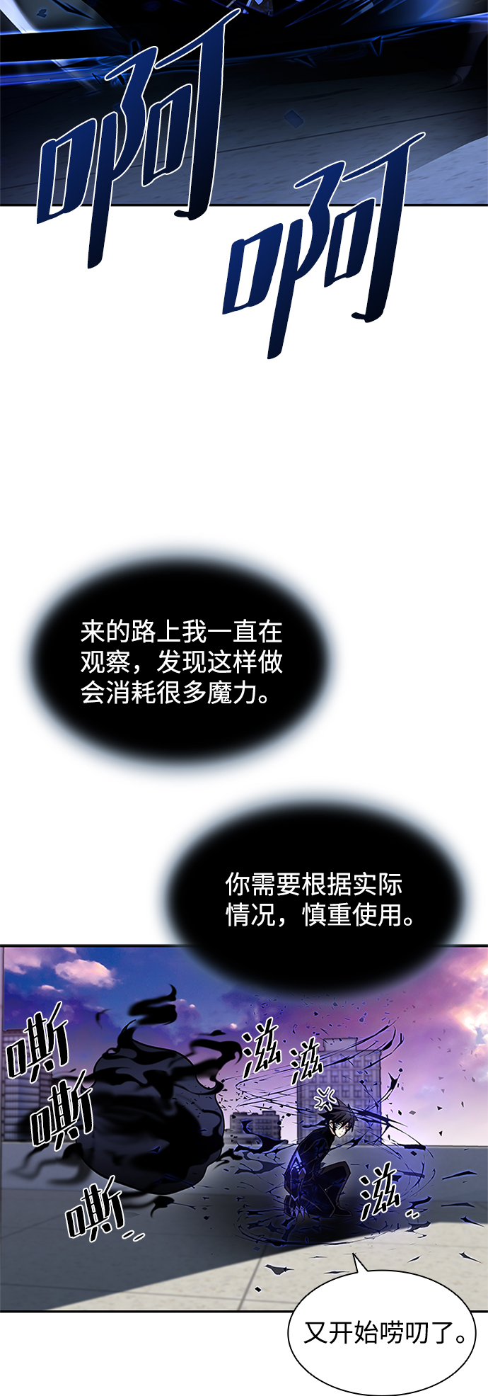 第20话20