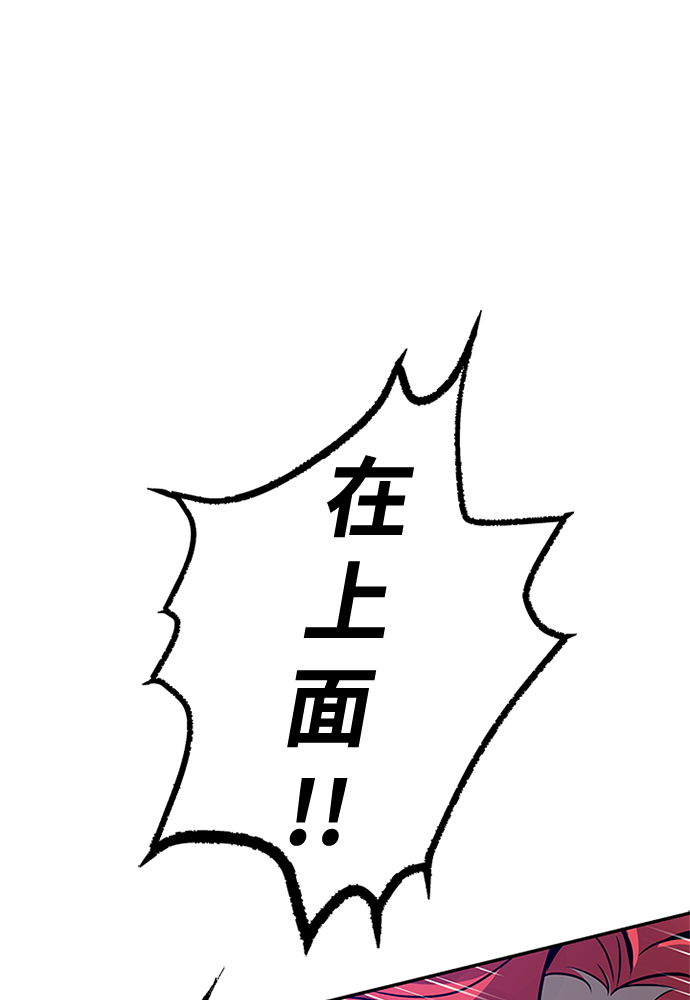 第29话84