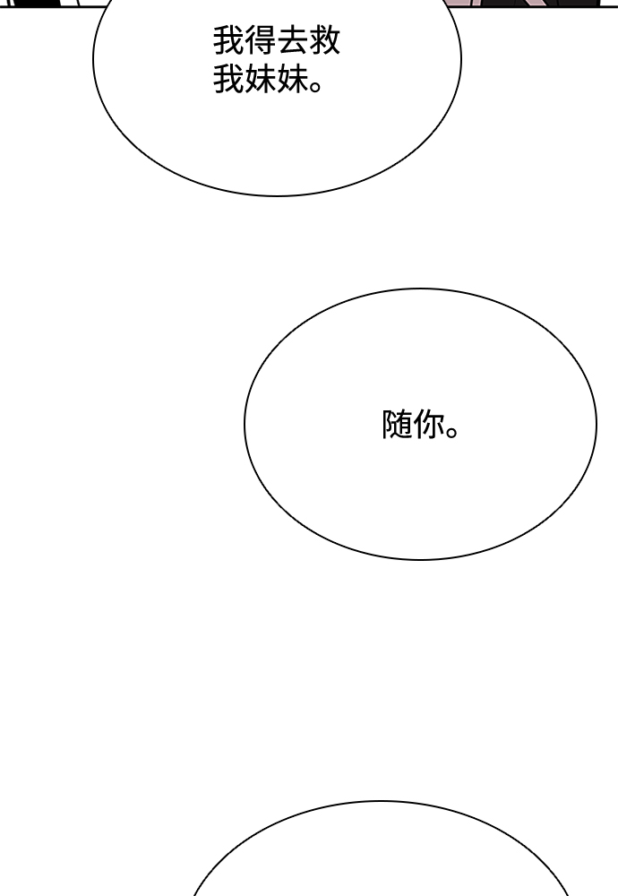 第44话70