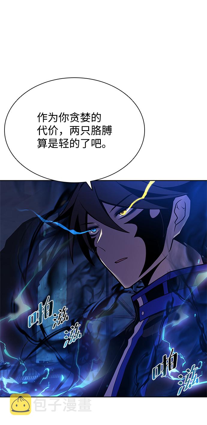 第52话5