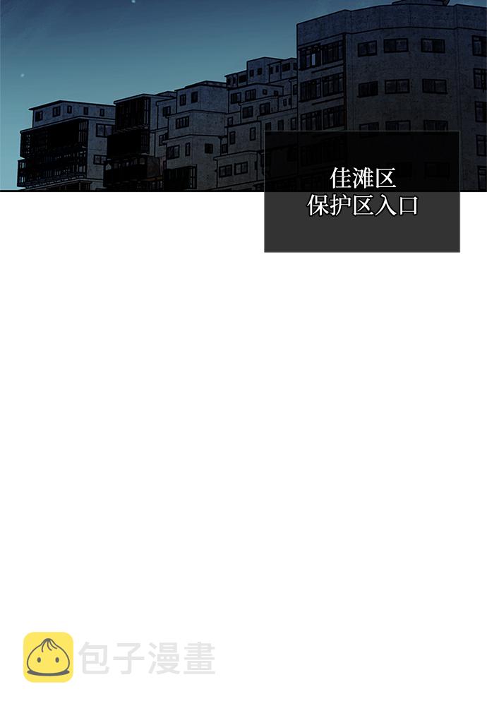 第50话2