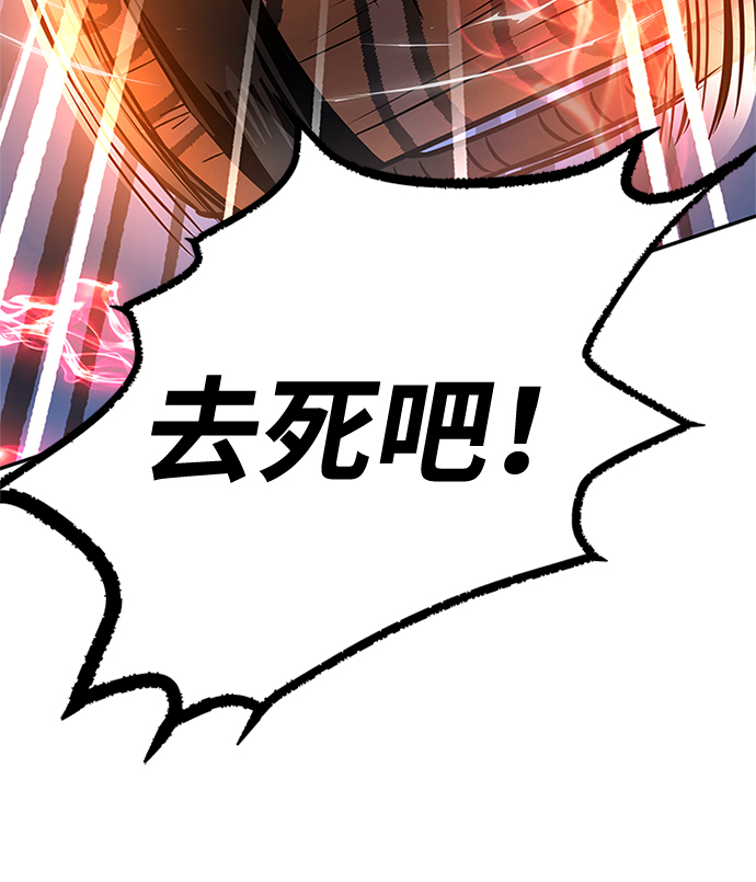 第32话56