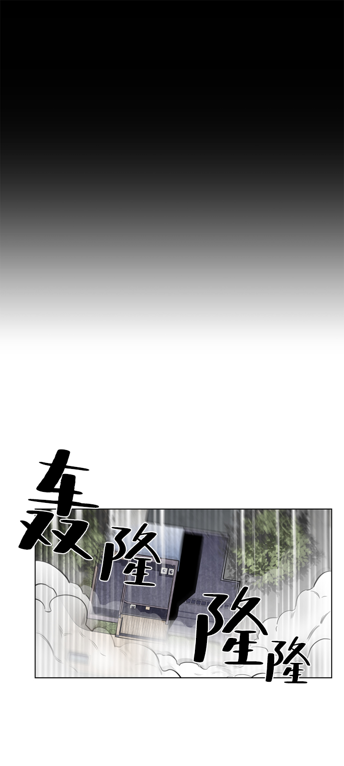 序章5