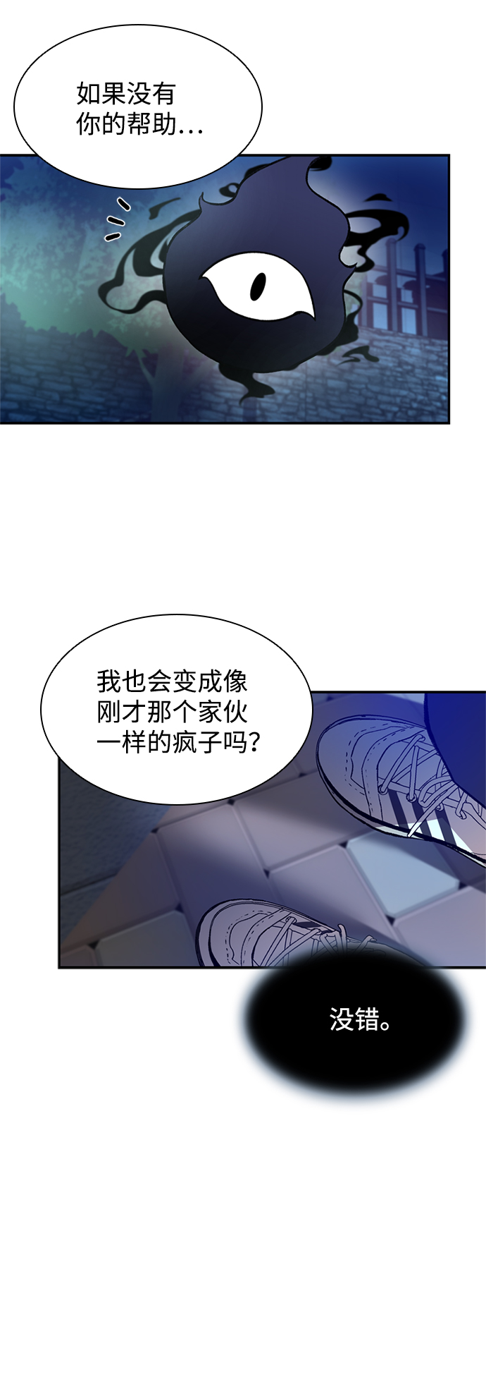 第7话37