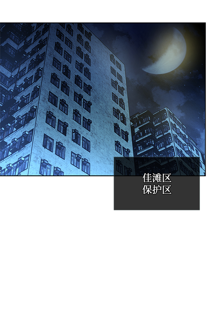 第53话89