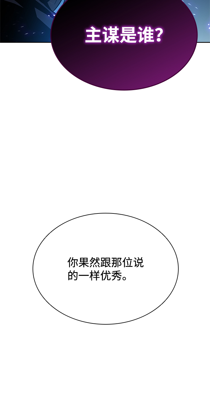 第53话47