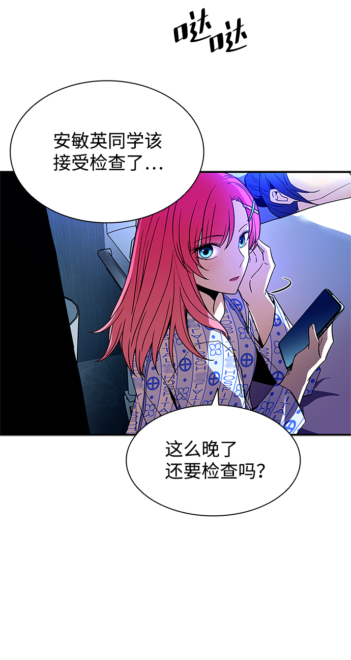 第20话7