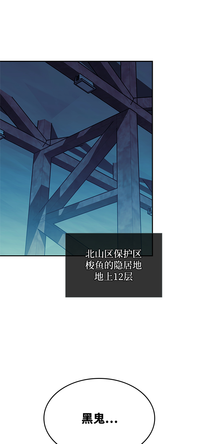 第50话34