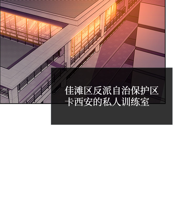 第43话87