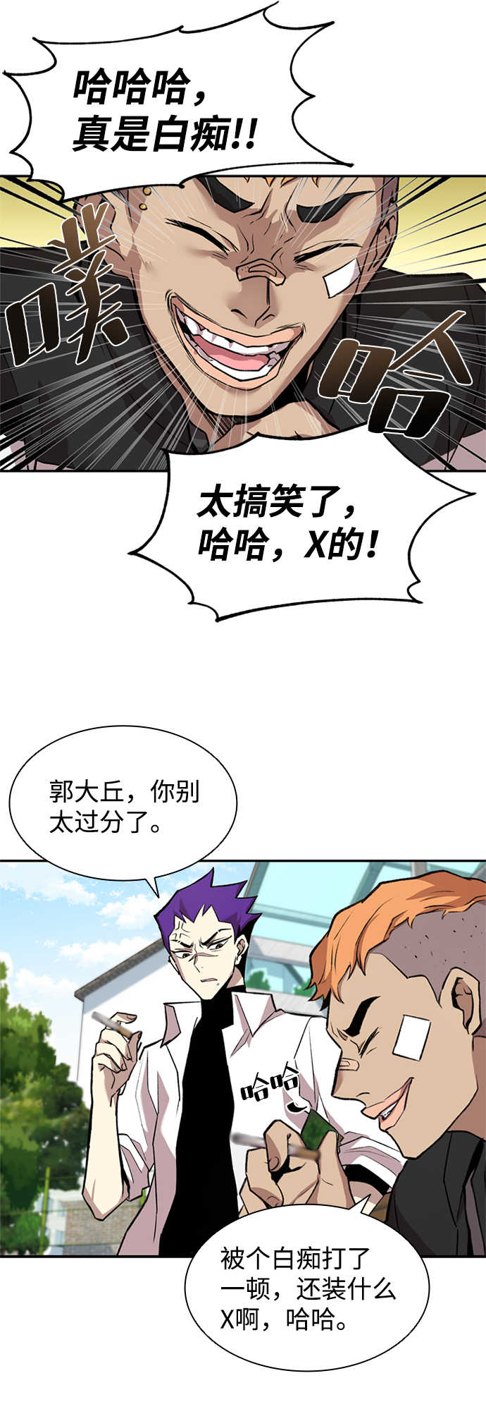 第8话59