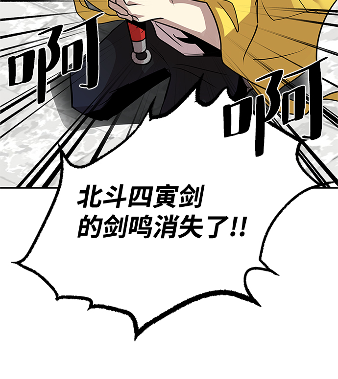 第34话62