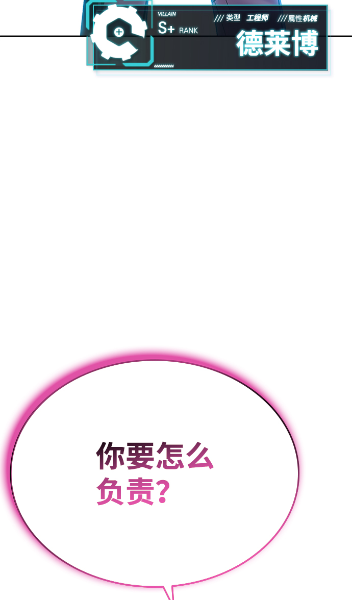 第52话94