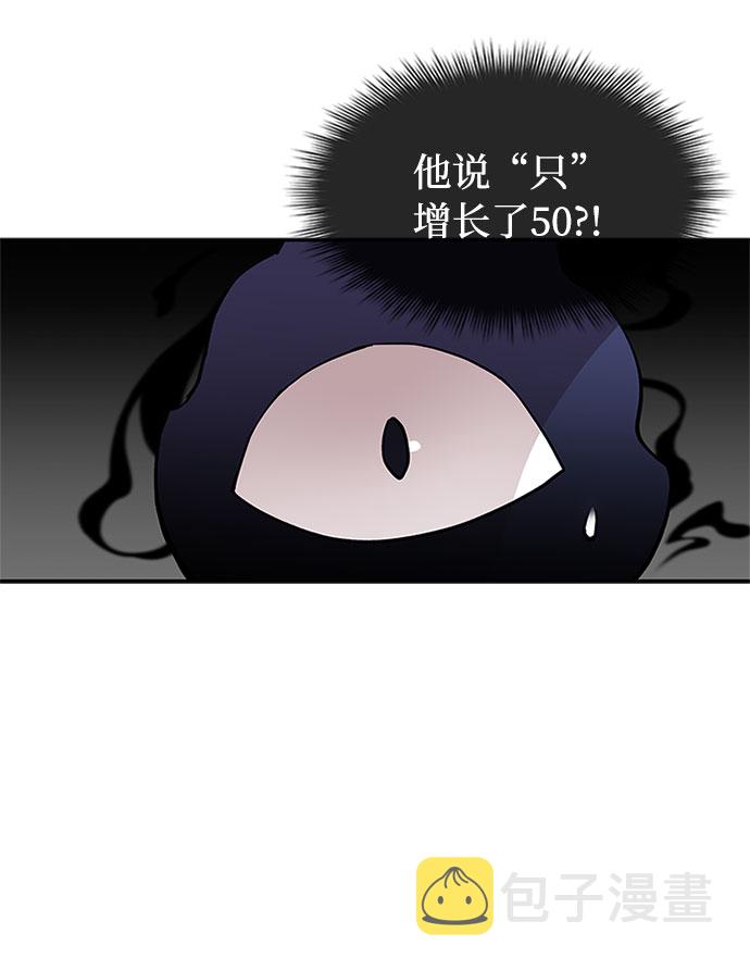 第14话8