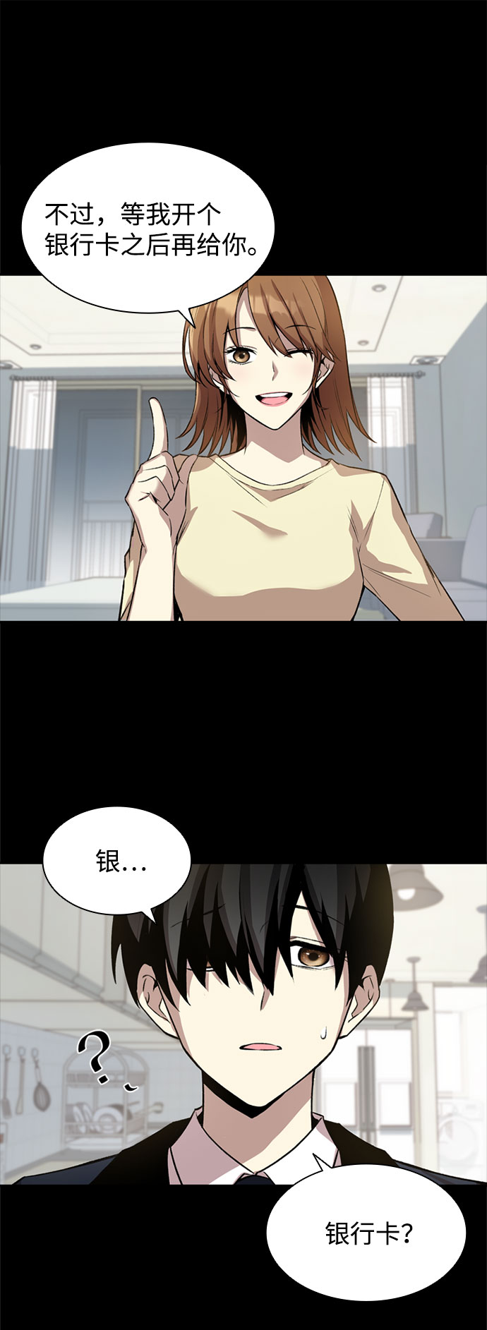 第8话25