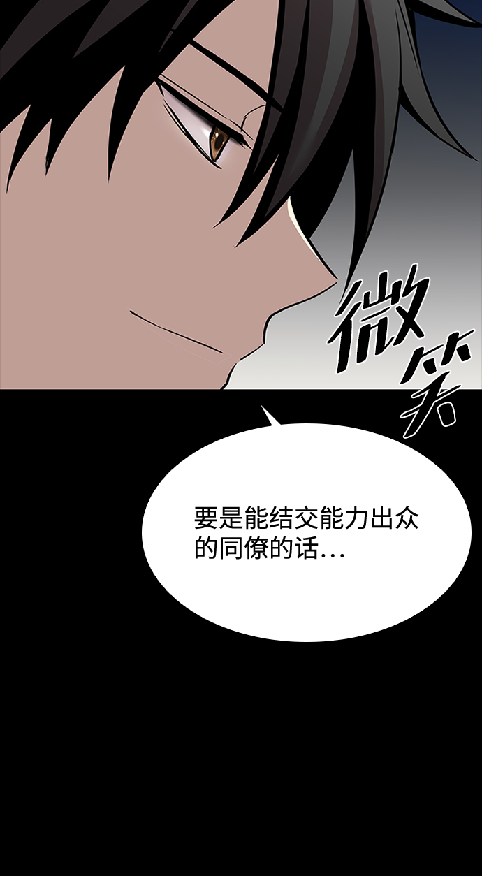 第35话11