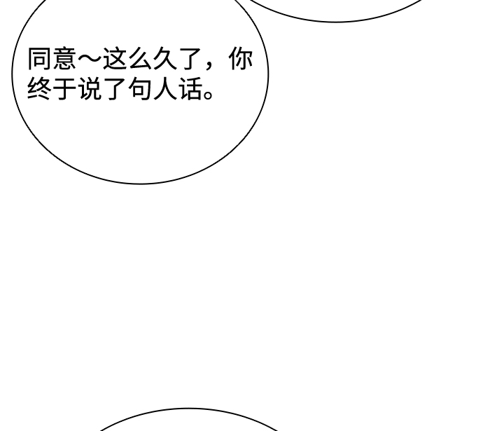 第43话44