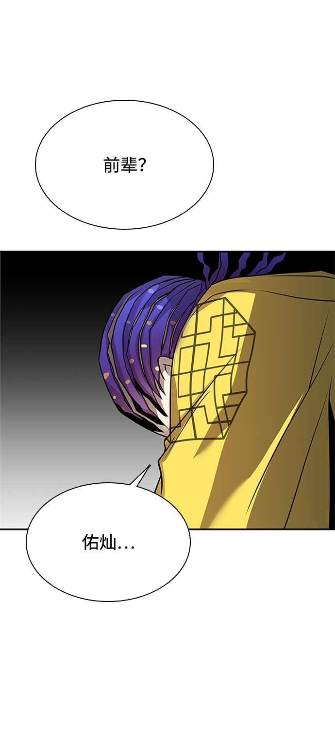 第34话59