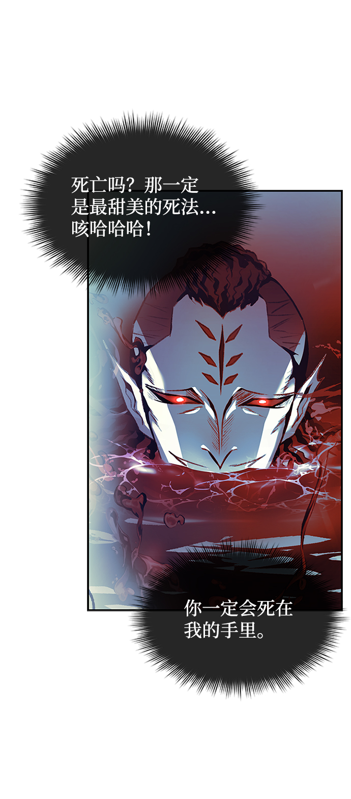 第19话17