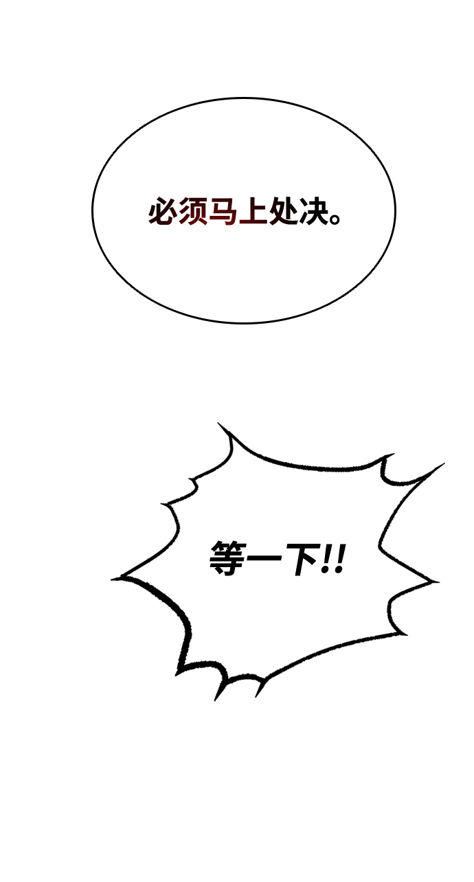 第44话67