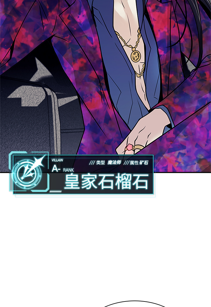 第25话74