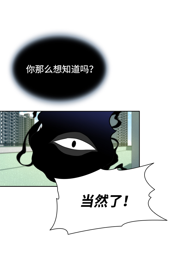 第3话33