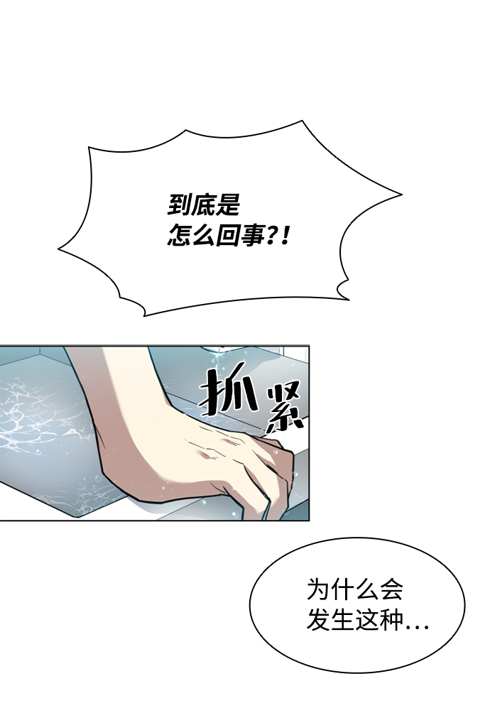 第2话10