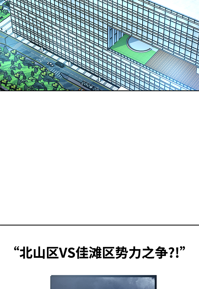 第54话2