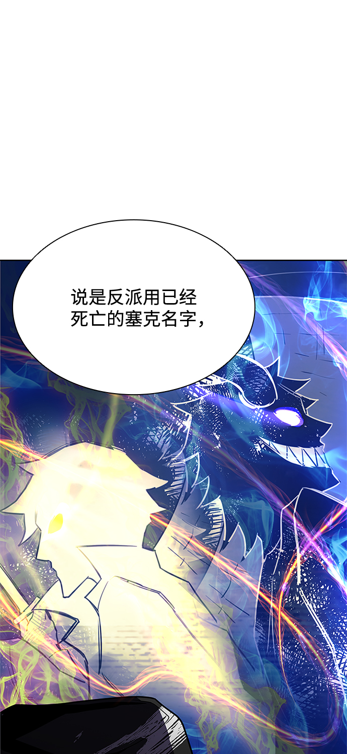 第35话58
