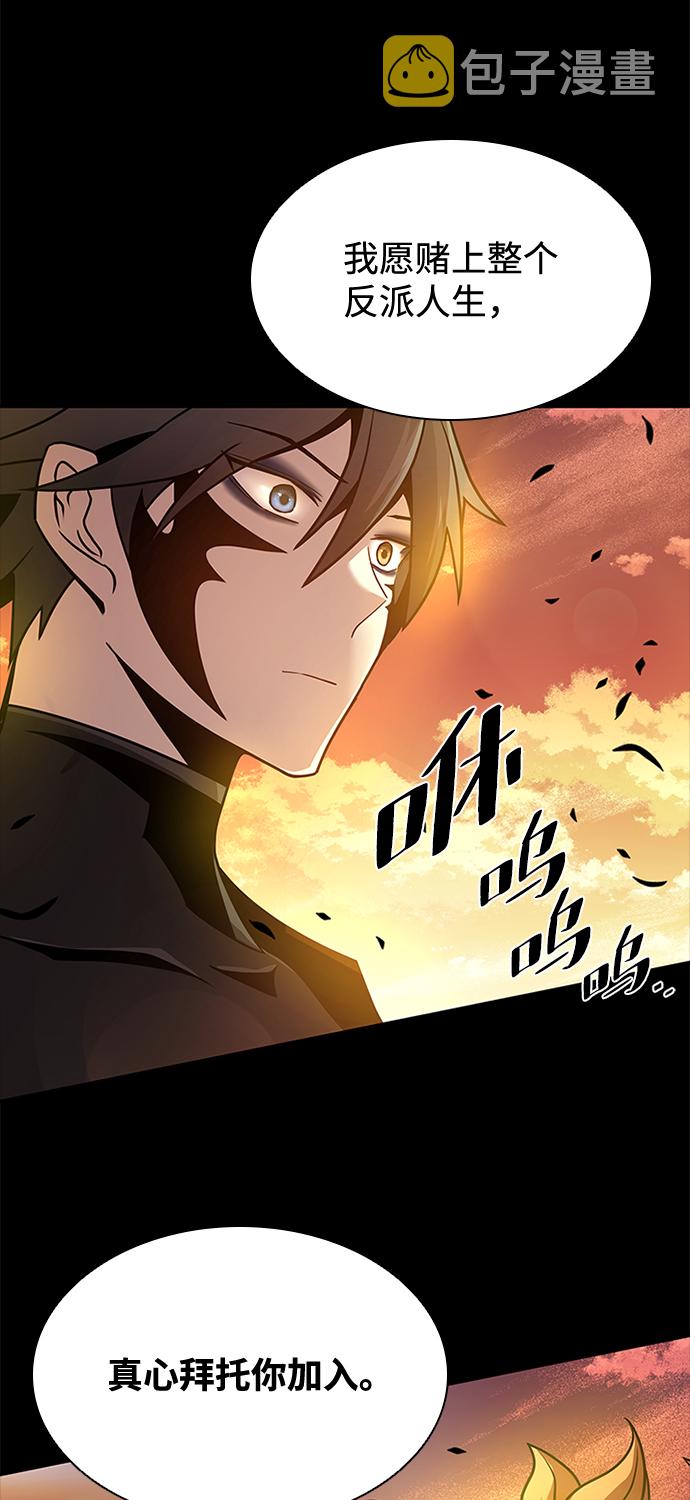 第27话56