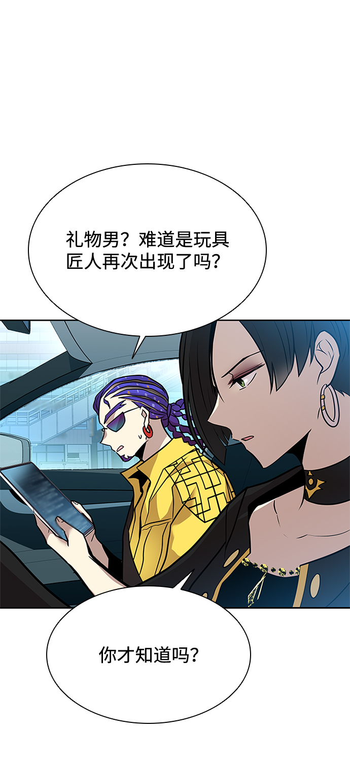 第40话31