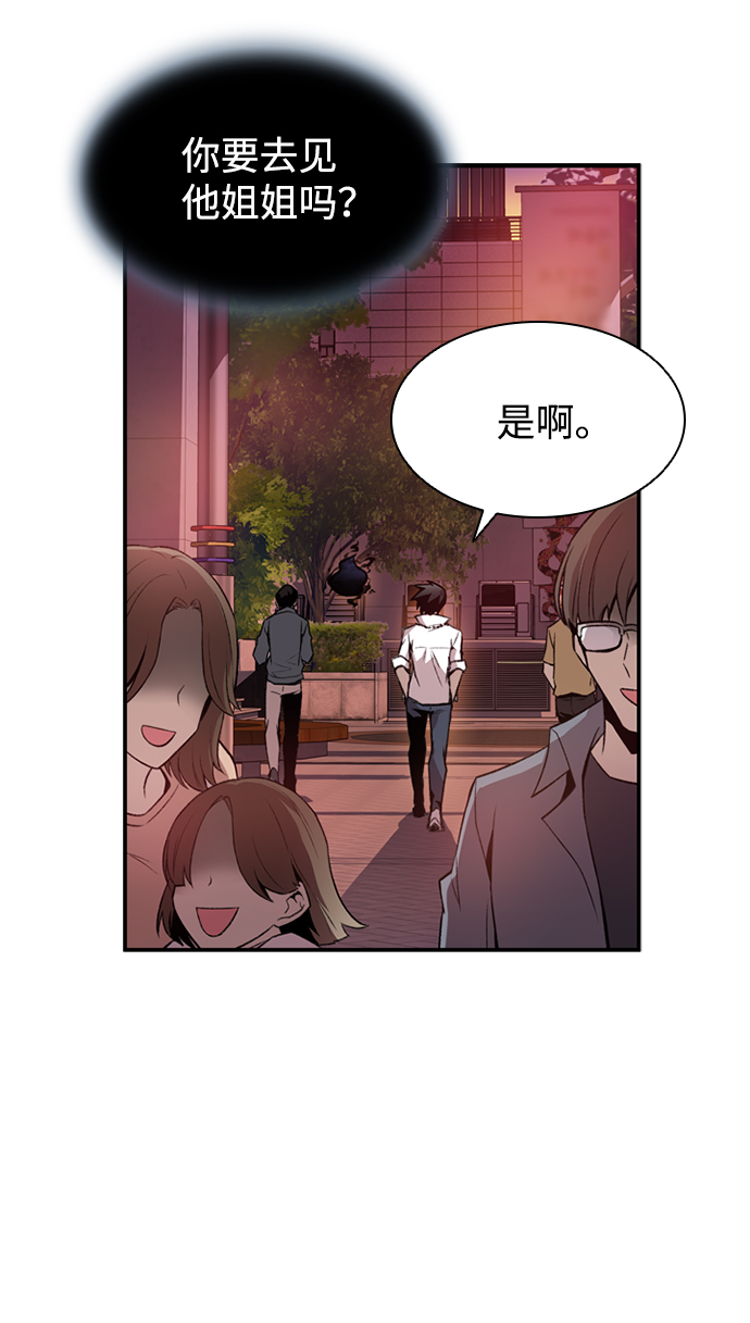 第5话37