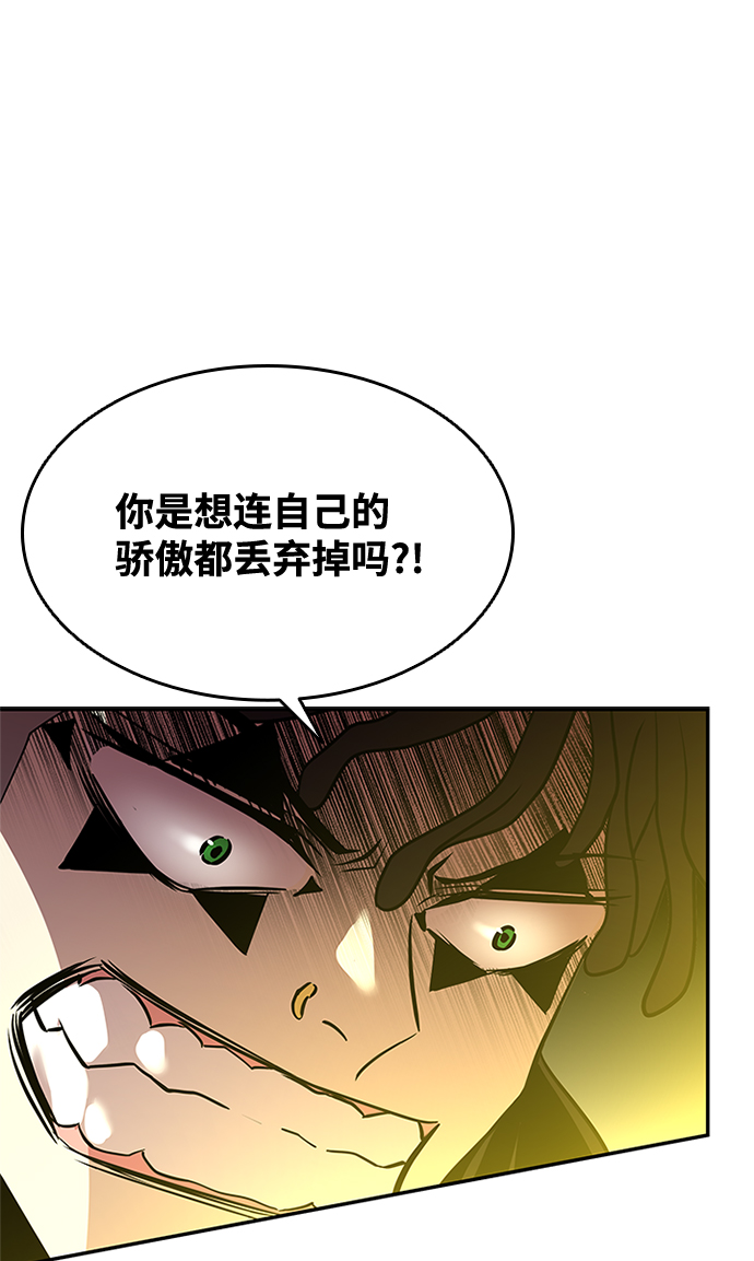 第33话76