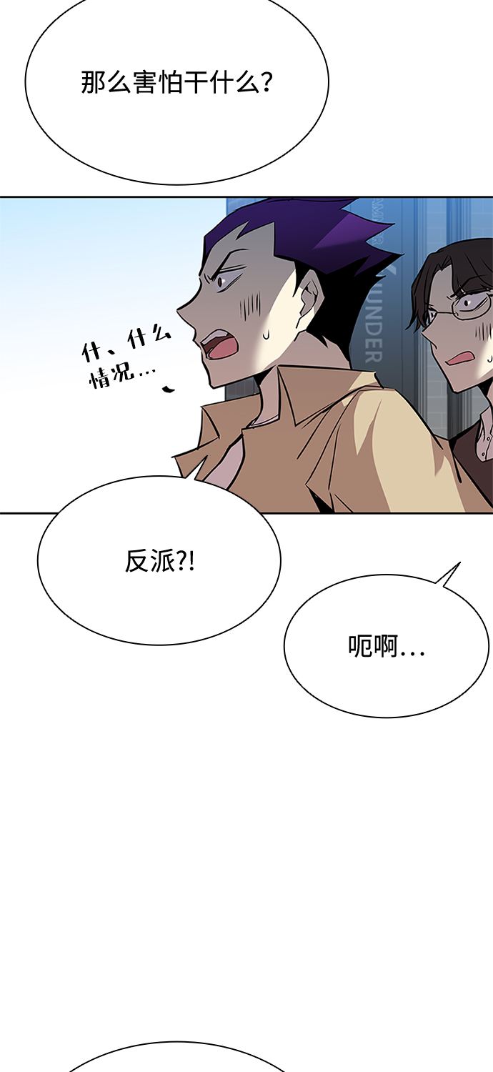 第37话45