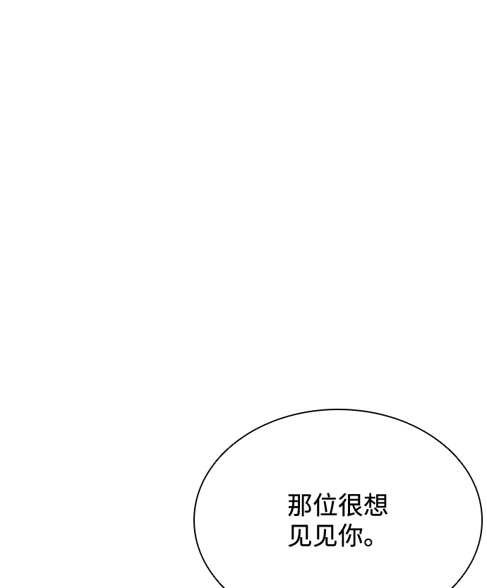 第53话54