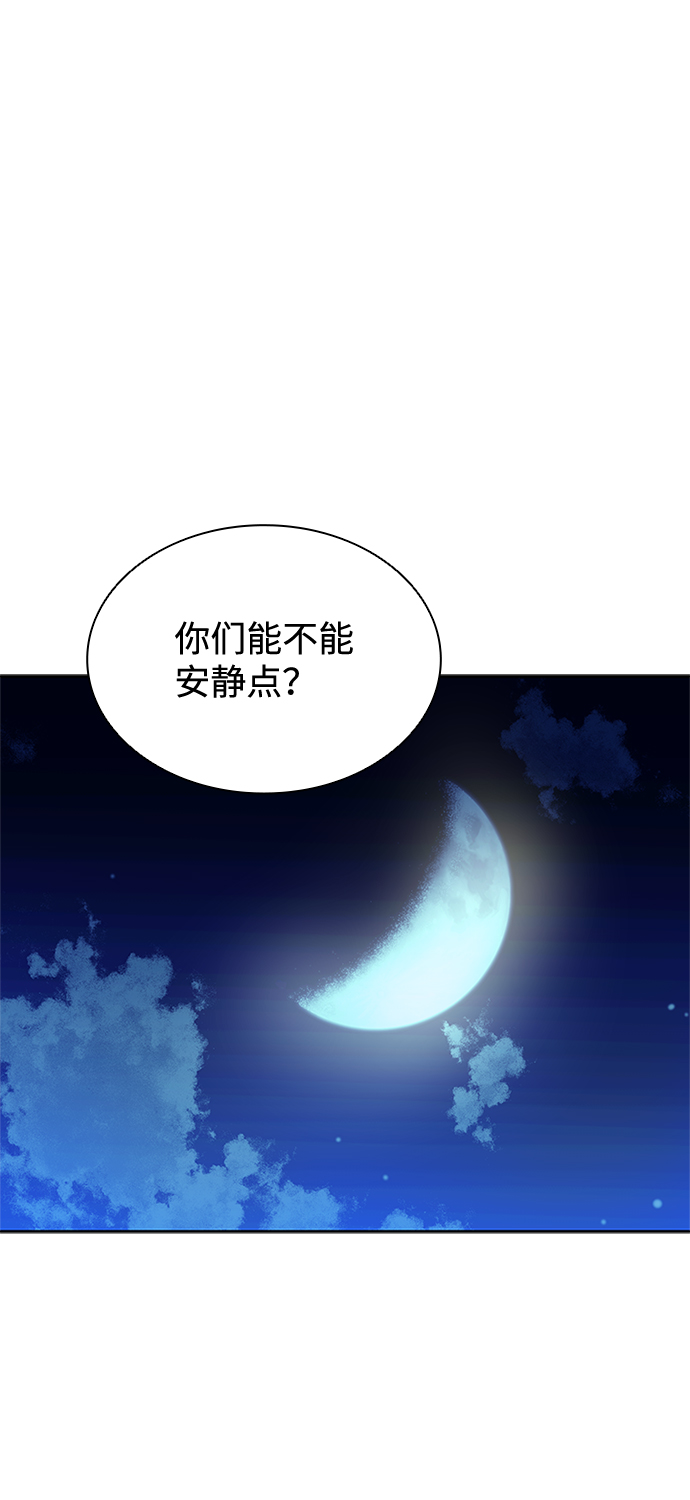 第45话84