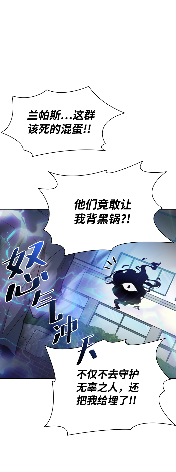 第2话43