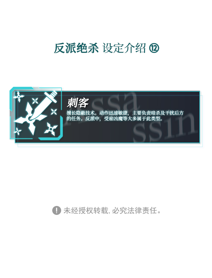 第26话95