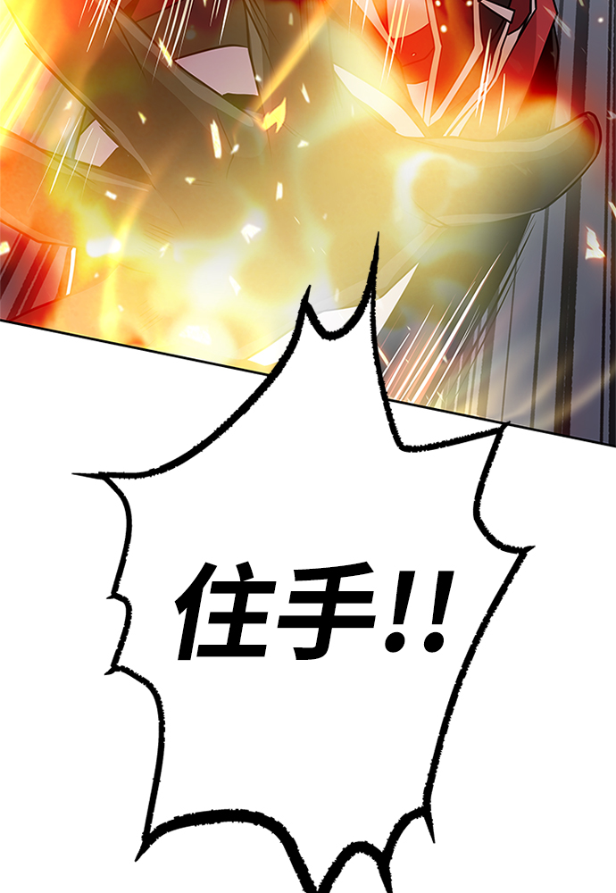 第38话40