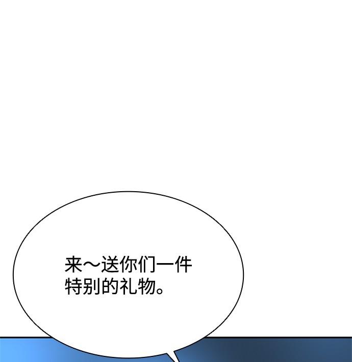 第37话43
