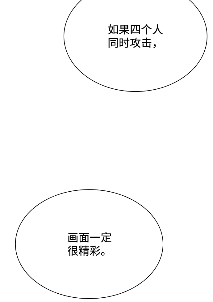 第48话68