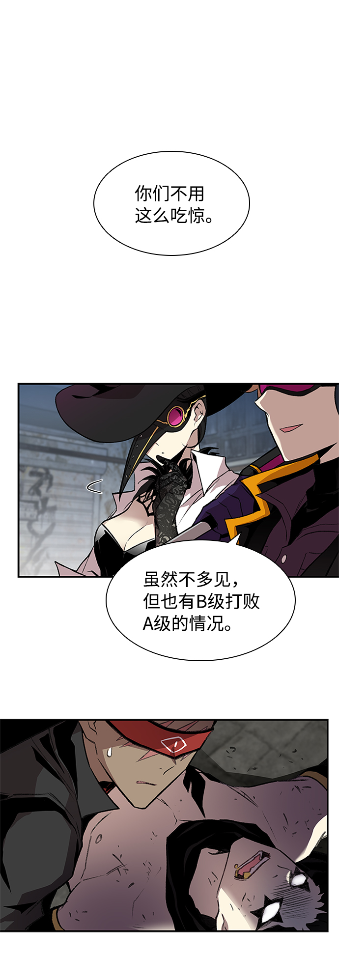 第13话21