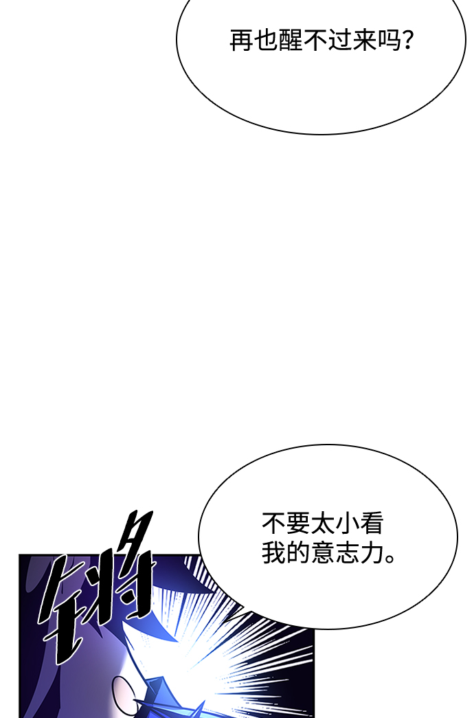 第33话58