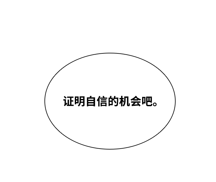 第23话35