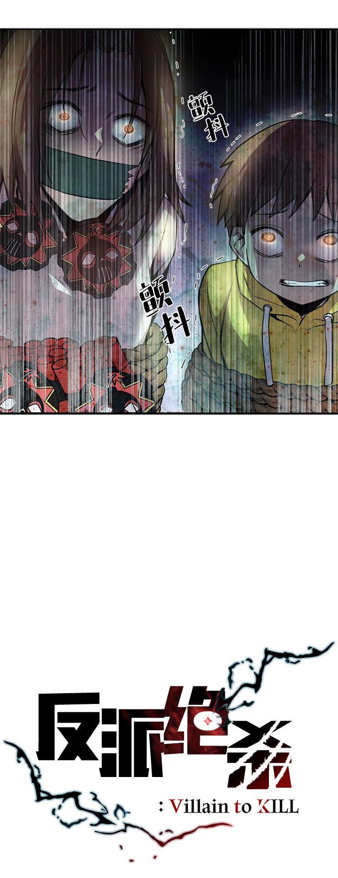 第7话20