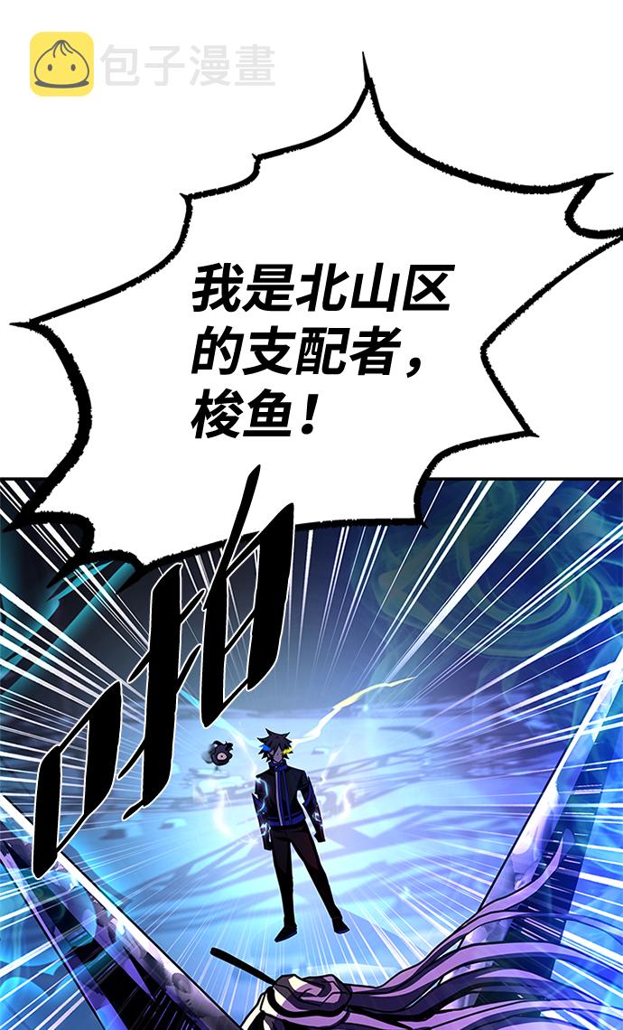 第50话79
