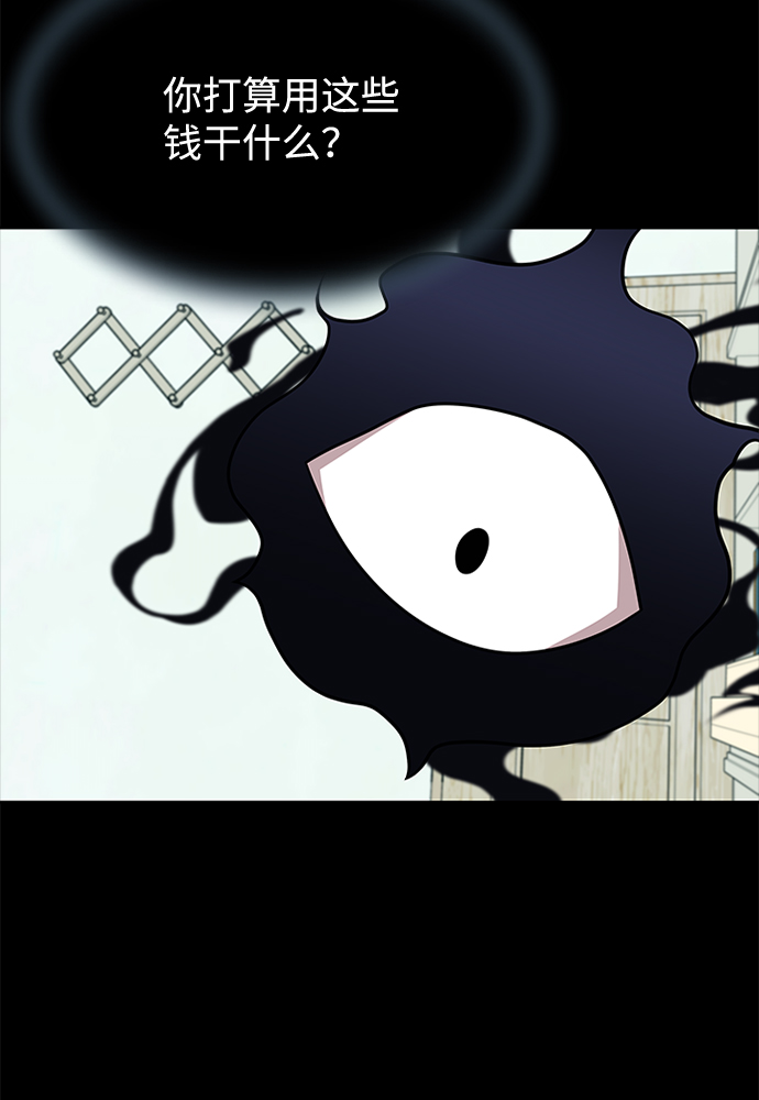第42话81