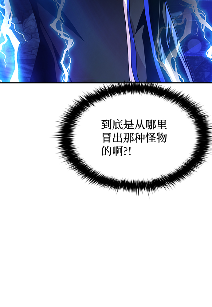 第32话3