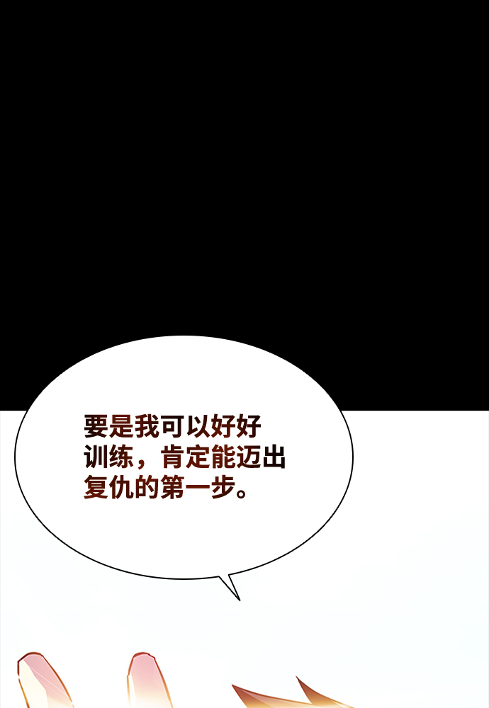 第35话18