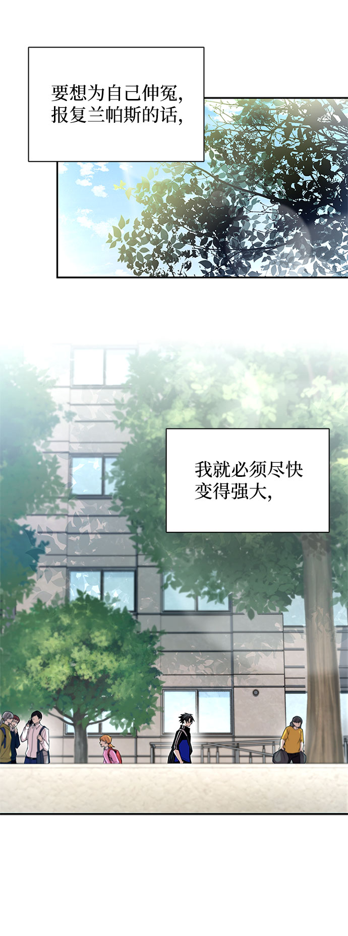 第18话8