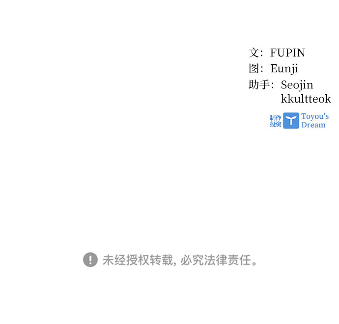 第11话66